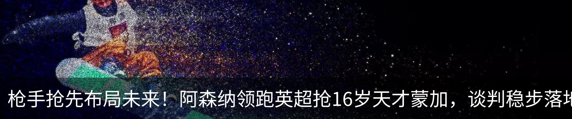 新闻动态