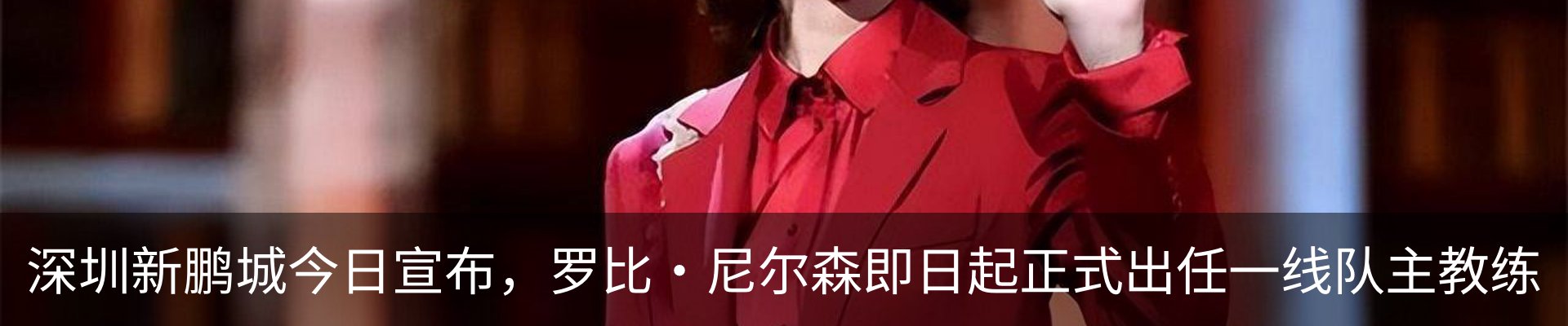 新闻动态